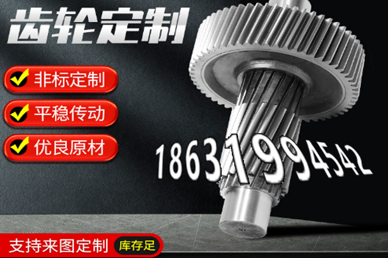 弧齿小轮怎么更换